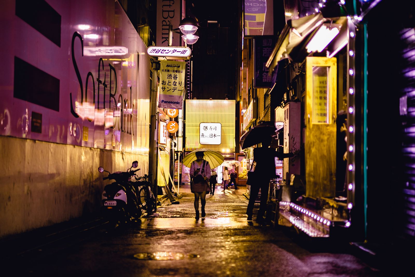 A Tokyo street at night in the rain