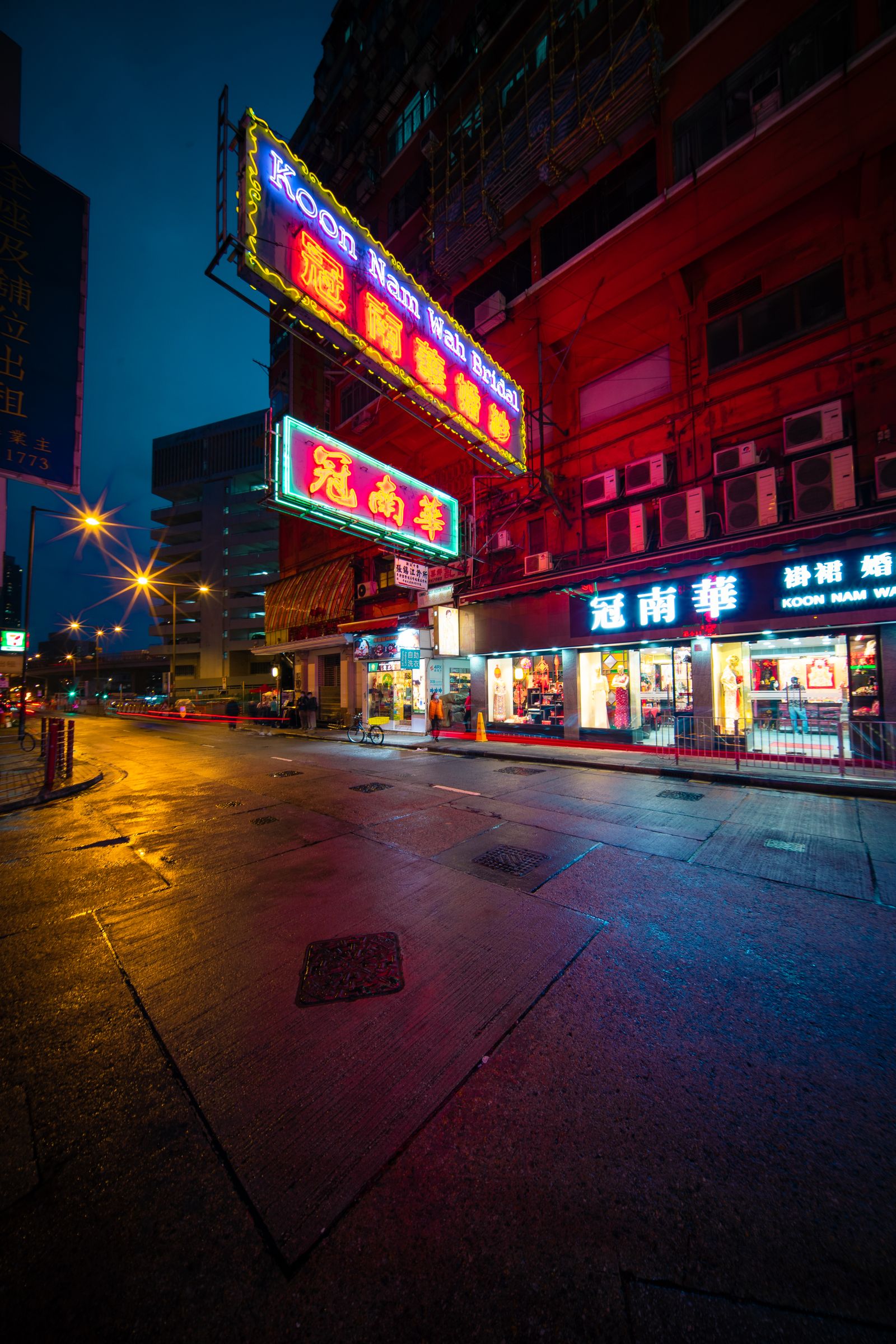 Neon signs over a wet street at night